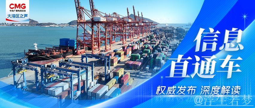 促进内外贸融合 助力外贸企业开拓国内市场