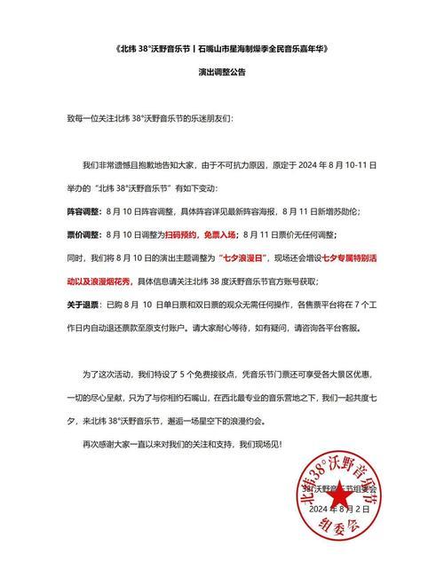 谢周三因财务状况被罚6分,积分降至-10分 谢周三因财务状况被罚6分,积分降至-10分
